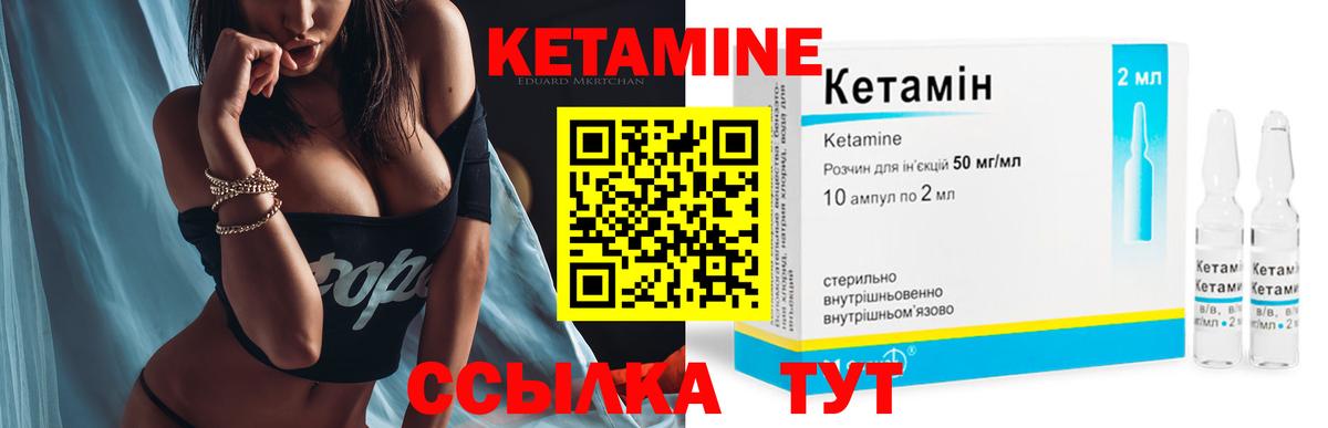 darknet официальный сайт  Кетамин ketamine  Вход с VPN  Джанкой 
