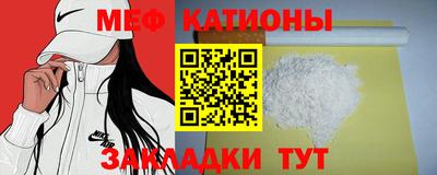 спиды Ликино-Дулёво