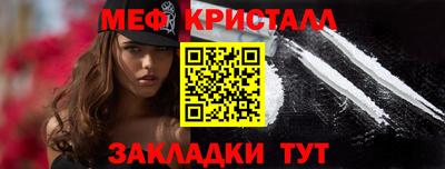 спиды Ликино-Дулёво