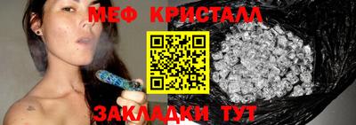спиды Ликино-Дулёво