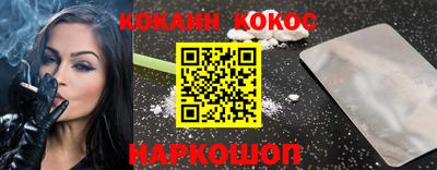 спиды Ликино-Дулёво
