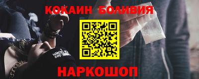 дмт Ливны