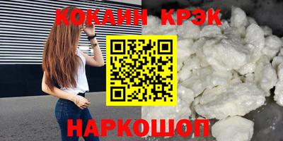 спиды Ликино-Дулёво