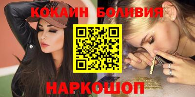 дживик Лесосибирск