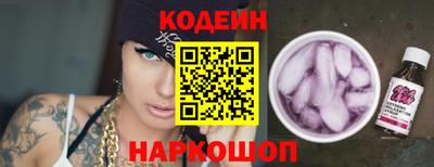 спиды Ликино-Дулёво