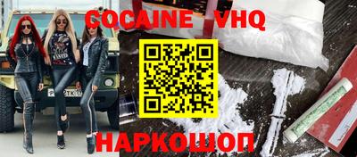 дживик Лесосибирск