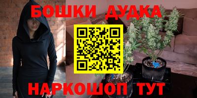 дмт Ливны