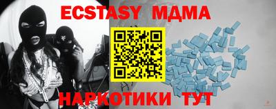 дмт Ливны