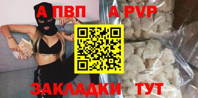 дмт Ливны