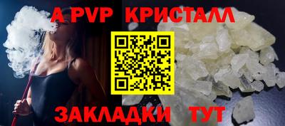 дмт Ливны