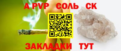дживик Лесосибирск