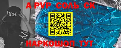 спиды Ликино-Дулёво