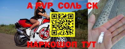 дживик Лесосибирск