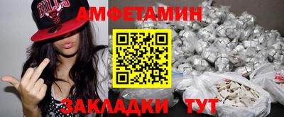 дмт Ливны