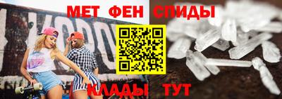 спиды Ликино-Дулёво