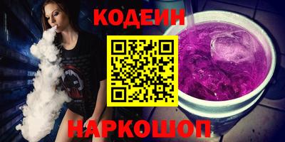 спиды Ликино-Дулёво