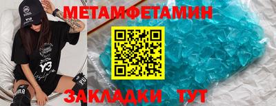 спиды Ликино-Дулёво