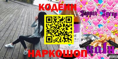 дживик Лесосибирск