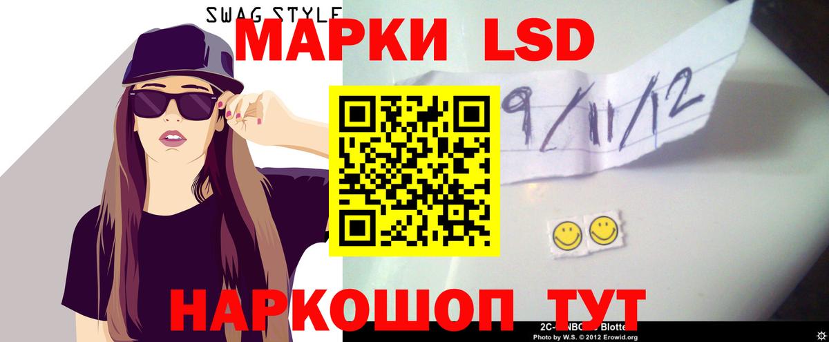 ЛСД экстази кислота Джанкой