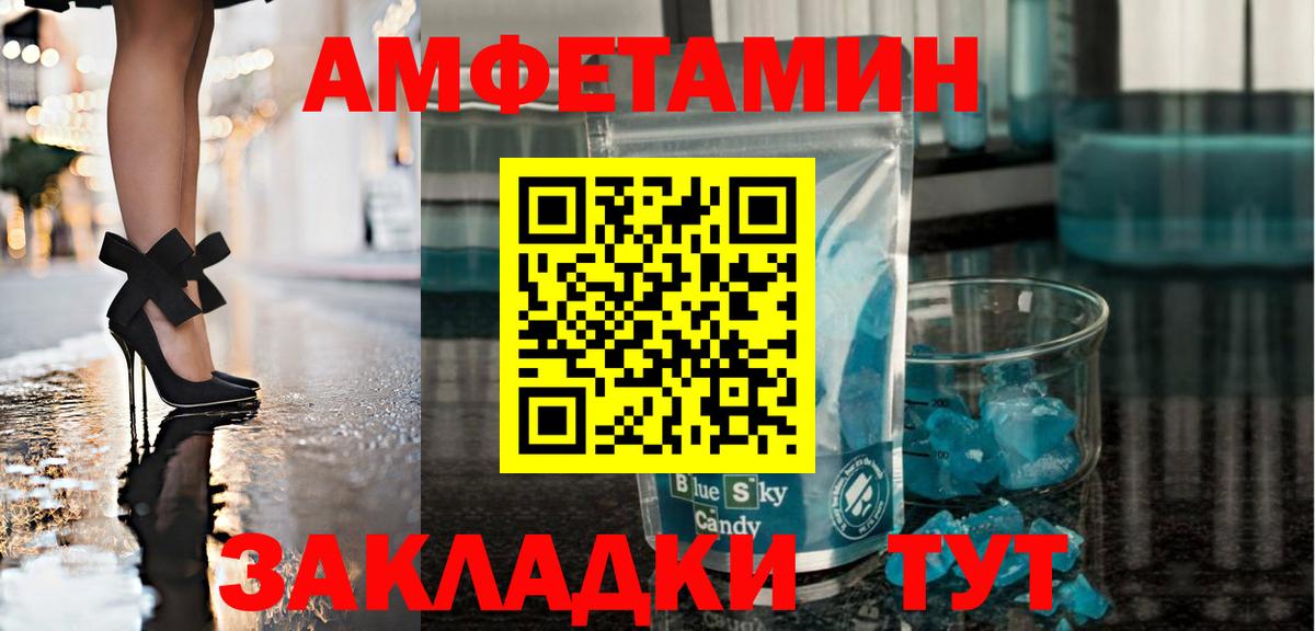 Метамфетамин мет Джанкой