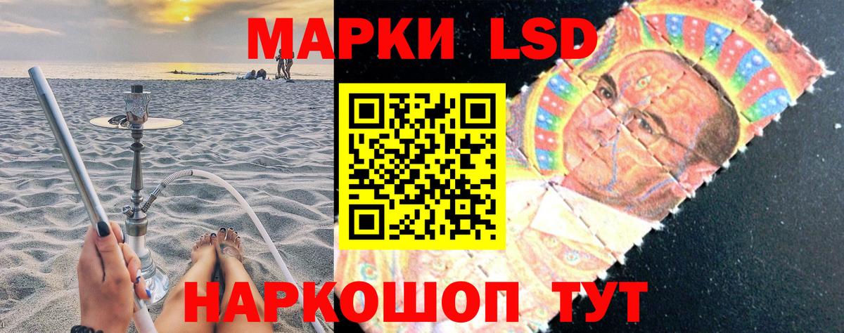 Джанкой  Марки N-bome 1500мкг  Вход с VPN 