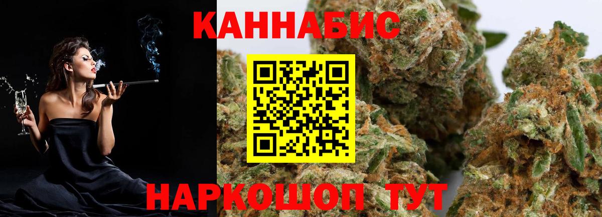 Джанкой  Каннабис White Widow  Канабис Bruce Banner  Конопля Ganja  Бошки Шишки LSD WEED  Вход с VPN 